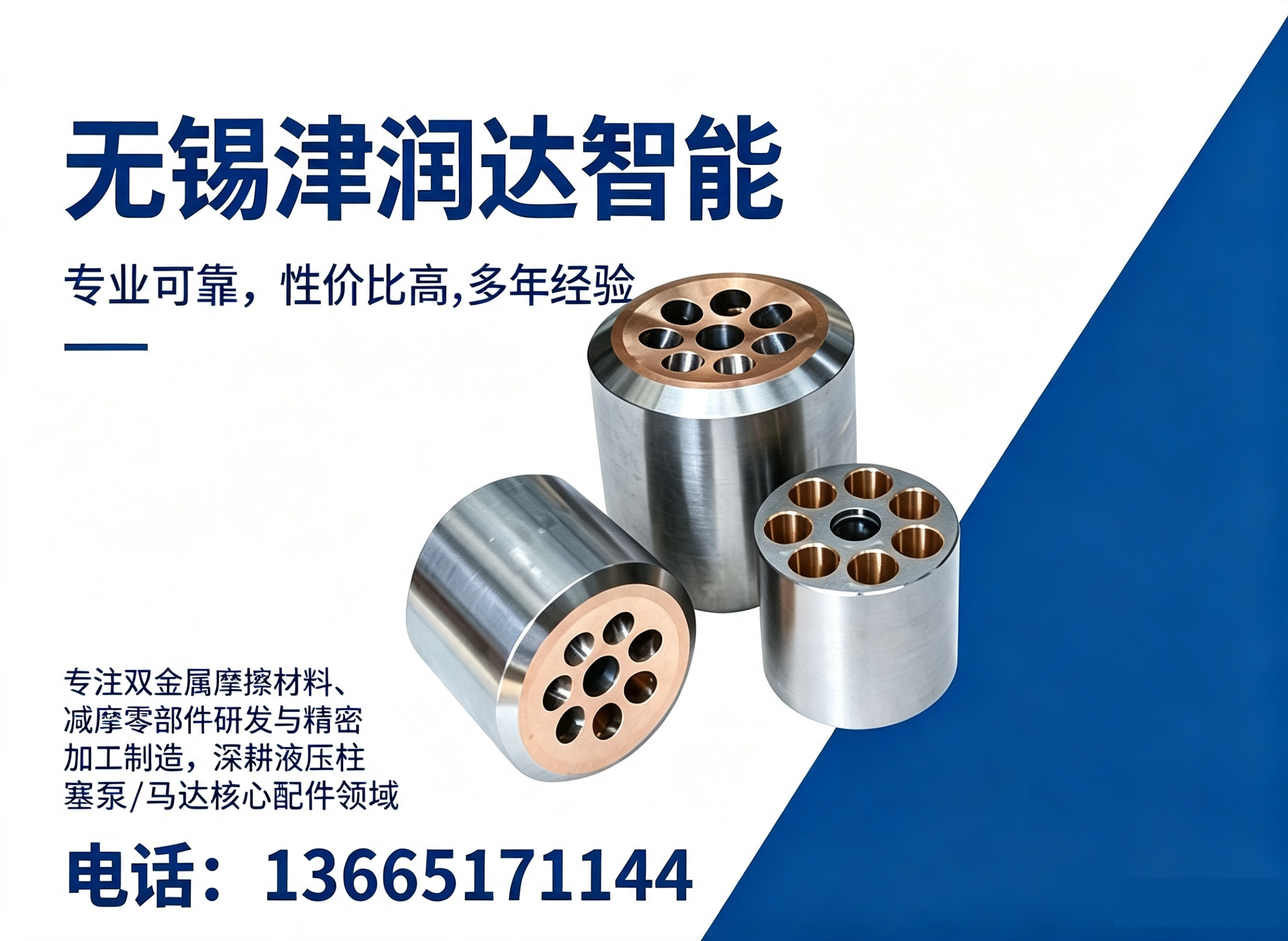 津润达汕尾线上分站